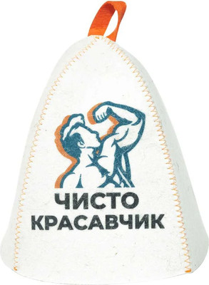 Шапка для бани Невский банщик Чисто красавчик Б40376 (белый) -