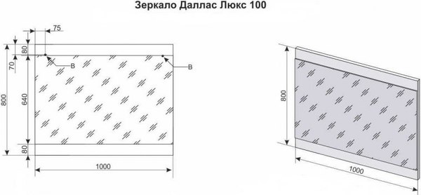 Зеркало Symbolite Даллас 100 Люкс (белый)
