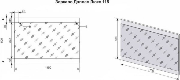 Зеркало Symbolite Даллас 115 Люкс (белый)