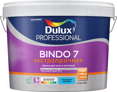 Краска Dulux Bindo 7 для стен и потолков (9л, белый матовый)