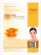 Маска для лица тканевая Dermal Royal Jelly Collagen Essence Mask (23г) - 