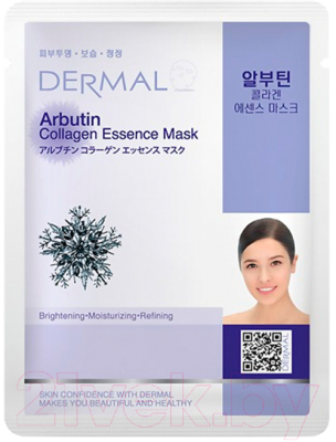 Маска для лица тканевая Dermal Arbutin Collagen Essence Mask (23г)