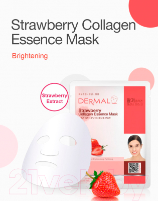 Маска для лица тканевая Dermal Strawberry Collagen Essence Mask (23г)