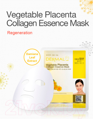 Маска для лица тканевая Dermal Vegetable Placenta Collagen Essence Mask (23г)