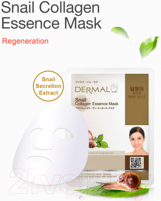 Маска для лица тканевая Dermal Snail Collagen Essence Mask (23г)