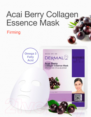 Маска для лица тканевая Dermal Acai Berry Collagen Essence Mask (23г)