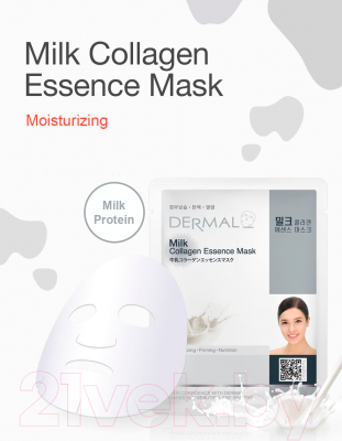 Маска для лица тканевая Dermal Milk Collagen Essence Mask (23г)