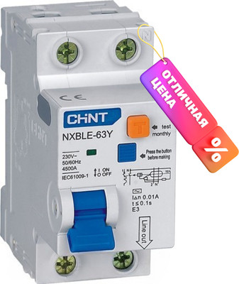 

Дифференциальный автомат, NXBLE-63Y 1P+N 16A 30mA AС С 4.5kA