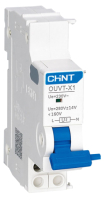 Расцепитель независимый Chint OUVT-X1 для NXB-63 / 814985 - 