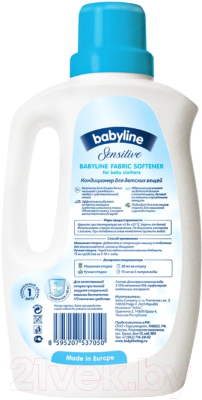 Кондиционер для белья Babyline Sensitive Для детских вещей DC05 (1л)