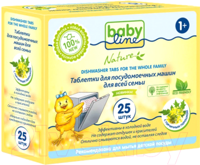 Таблетки для посудомоечных машин Babyline Nature DB047 (25шт)