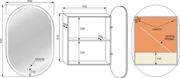Купить Шкаф с зеркалом для ванной Symbolite Каре Арка 60x90 в Жодино