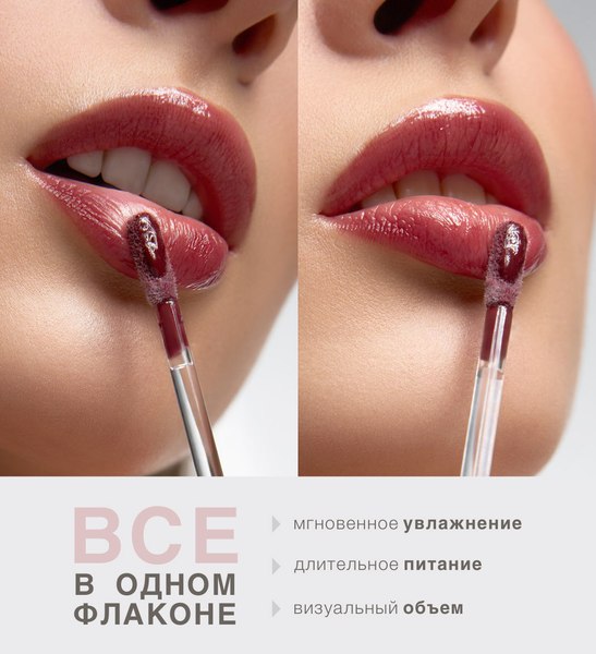 Бальзам для губ LUXVISAGE Miracle Care Масло-бальзам тон 106 (3.4г)