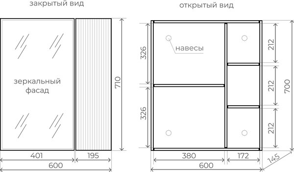 Купить Шкаф с зеркалом для ванной Symbolite Стокгольм 60 в Минске