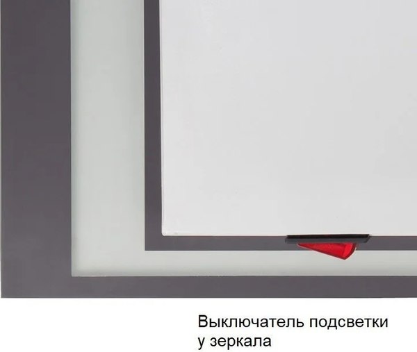 Купить Зеркало Symbolite Прованс 80 в Барановичах