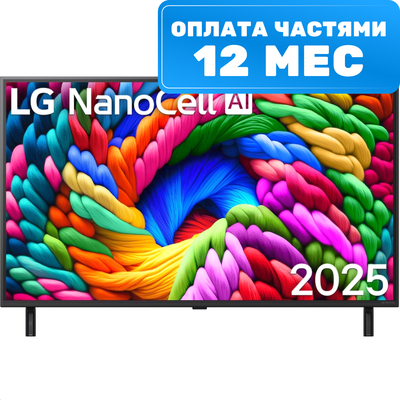 Телевизор LG 43