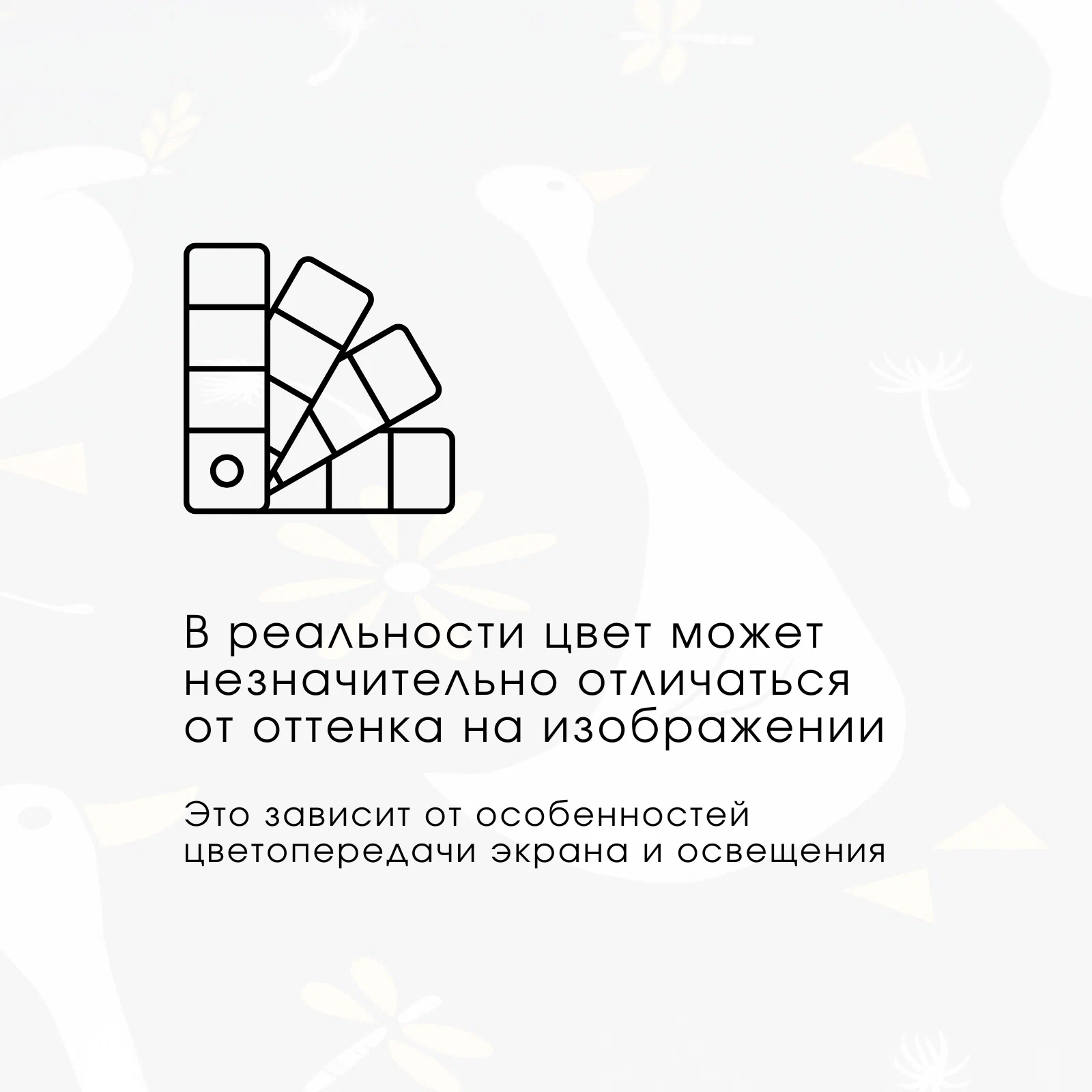 Комплект постельного белья Ночь нежна Гусятки 1.5сп 70x70 / 500390-1 — фото 6