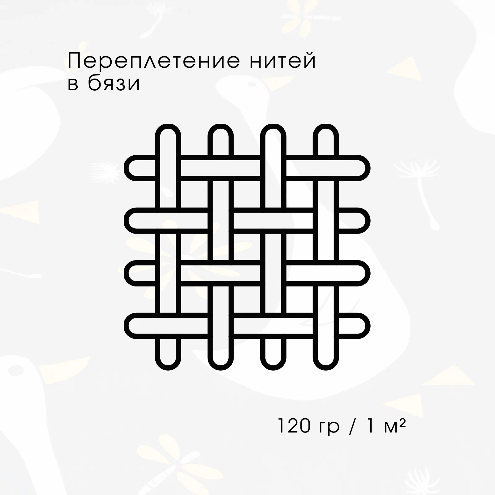 Комплект постельного белья Ночь нежна Гусятки 1.5сп 70x70 / 500390-1 — фото 5