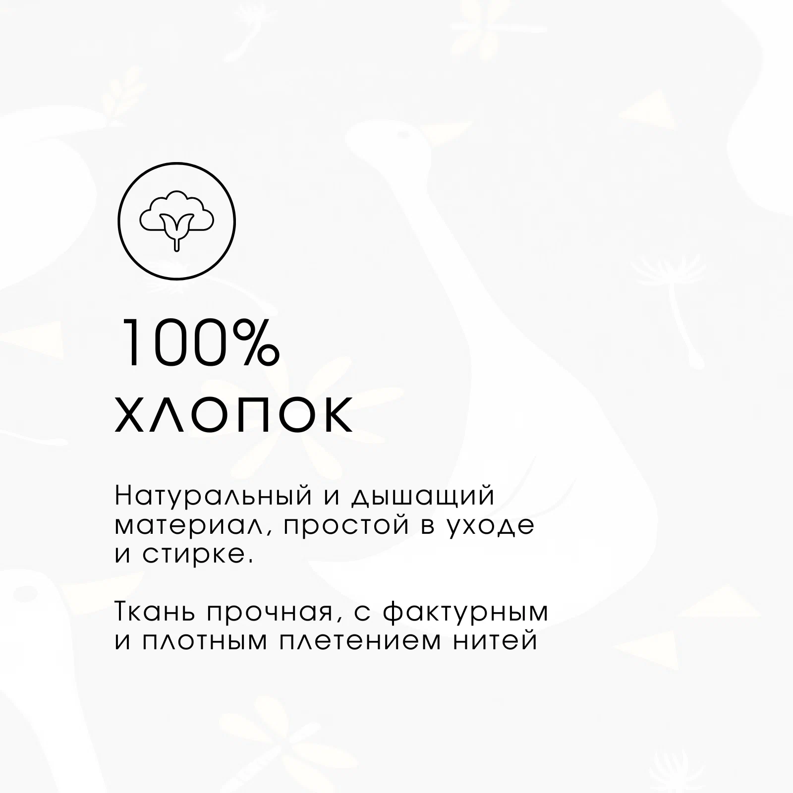 Комплект постельного белья Ночь нежна Гусятки 1.5сп 70x70 / 500390-1 — фото 4