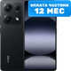 Смартфон Xiaomi Redmi Note 14S 8GB/256GB (черный) - 