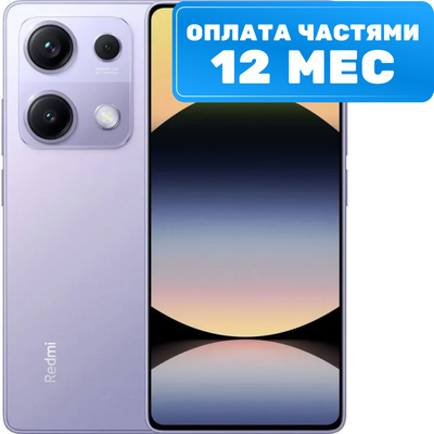 Смартфон Xiaomi Redmi Note 14S 8GB/256GB (фиолетовый) - 