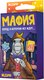 Настольная игра Десятое королевство Мафия. Ждун / 05786 - 