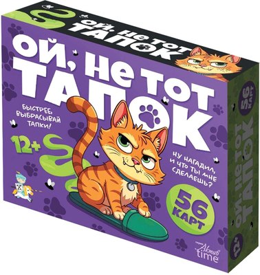 

Настольная игра, Ой, не тот тапок Актив time 12+ / 05768