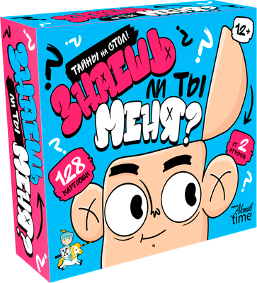 

Настольная игра, Знаешь ли ты меня Тайны на стол / 05746