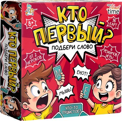 

Настольная игра, Кто первый Подбери слово Актив time / 05803