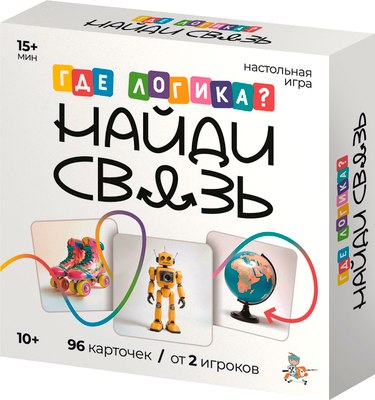 

Настольная игра, Где логика Найди связь 10+ / 05772