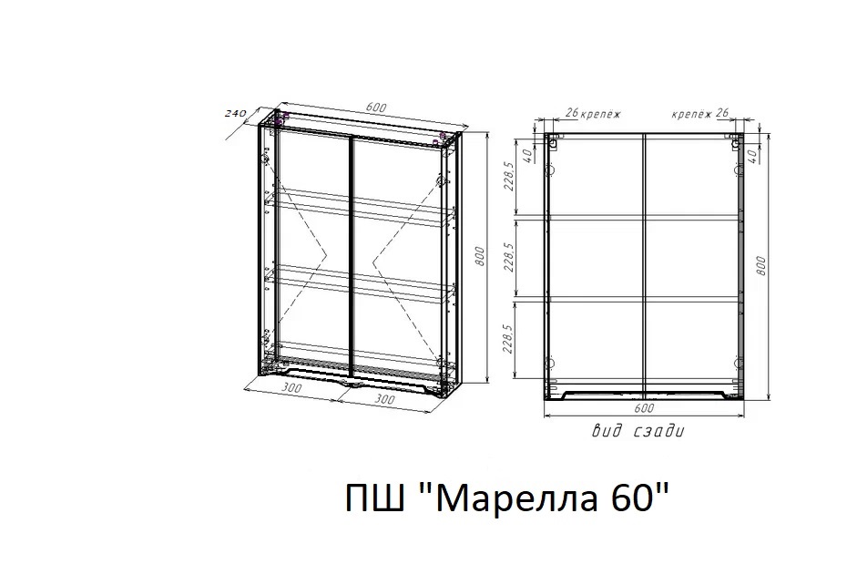 Шкаф для ванной Symbolite Марелла мини 60 Люкс Plus (белый глянец) — фото 3