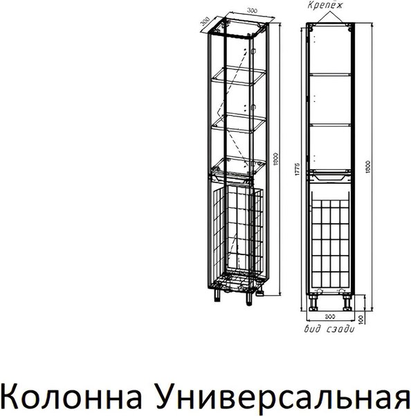 Купить Шкаф-пенал для ванной Symbolite Марелла Люкс Plus с корзиной  