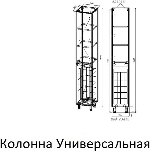 Купить Шкаф-пенал для ванной Symbolite Марелла L Люкс Plus с корзиной в Барановичах