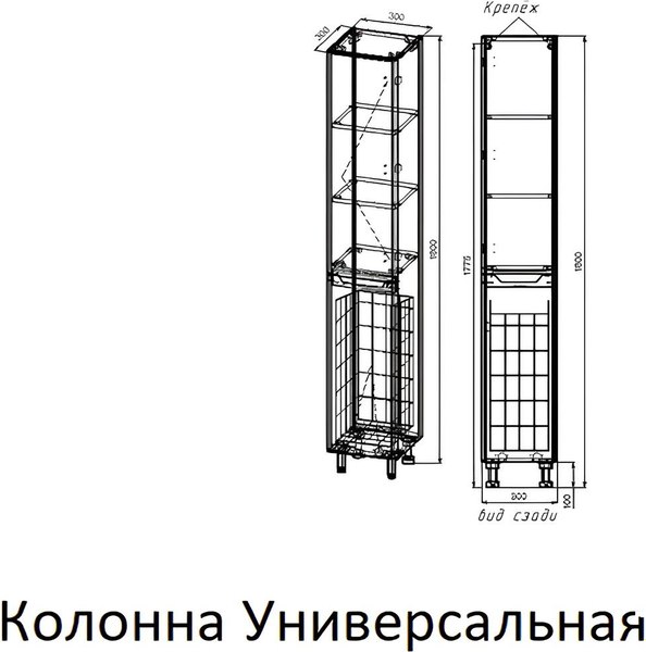Купить Шкаф-пенал для ванной Symbolite Марелла L Люкс Plus с корзиной  