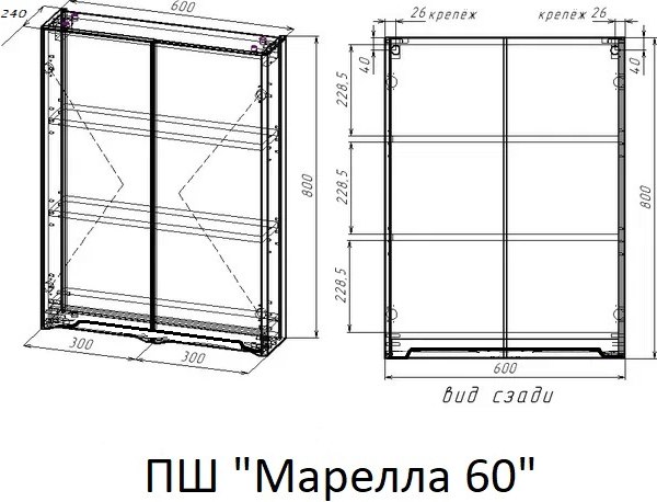 Купить Шкаф для ванной Symbolite Марелла мини 60 Люкс Plus в Барановичах