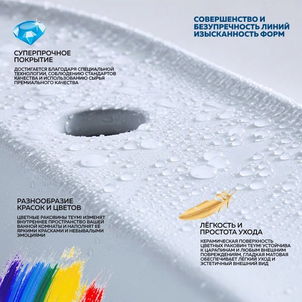 Купить Умывальник Teymi Helmi S 48 / T50296 в Минске