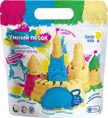 Набор для лепки Genio Kids Умный песок / SSR974 (1кг, голубой) -