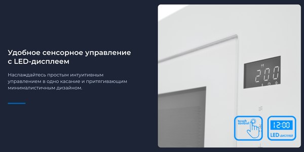 Микроволновая печь Zugel ZMO201W