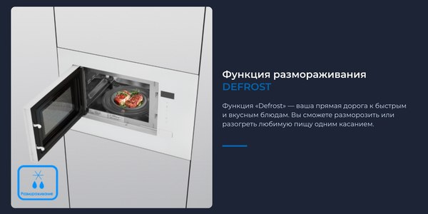 Микроволновая печь Zugel ZMO201W