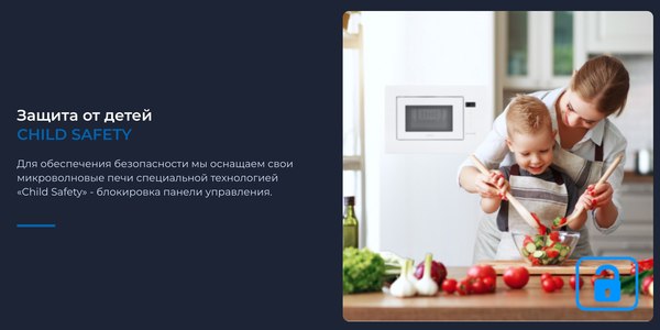 Микроволновая печь Zugel ZMO201W