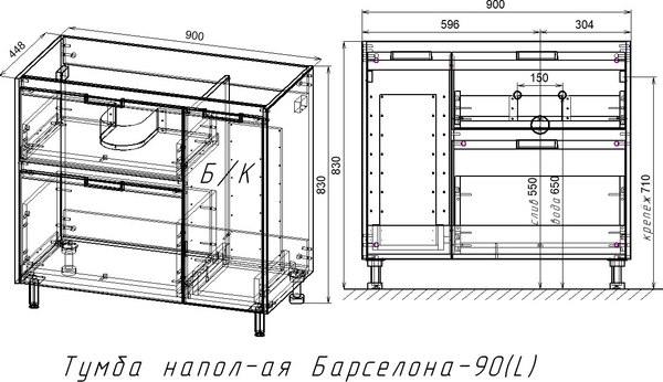 Купить Тумба под умывальник Symbolite Барселона 90 Люкс Plus левая 2 ящика с выкатной корзиной в Минске