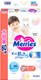 Подгузники детские Merries L 9-14кг (60шт) - 