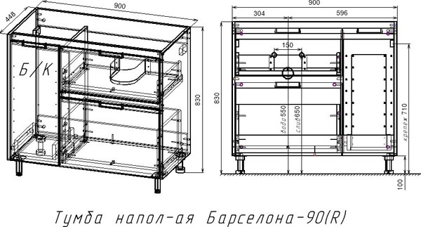 Купить Тумба под умывальник Symbolite Барселона 90 Люкс Plus правая 2 ящика с выкатной корзиной в Минске