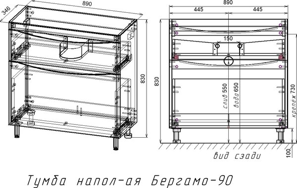 Купить Тумба под умывальник Symbolite Бергамо мини 90 Люкс Plus 2 ящика в Минске