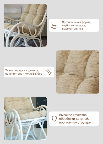 Купить Кресло-качалка Мебель Солнца 05/05В  