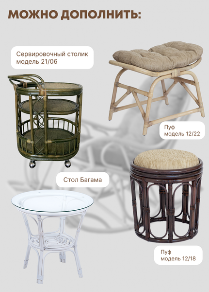 Купить Кресло-качалка Мебель Солнца 05/05В  