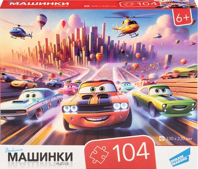 

Пазл, Машинки / RI1006C