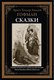 Книга СЗКЭО Сказки (Гофман Эрнст) - 