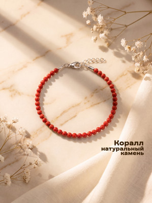 Браслет на ногу Wolves Коралл 5949