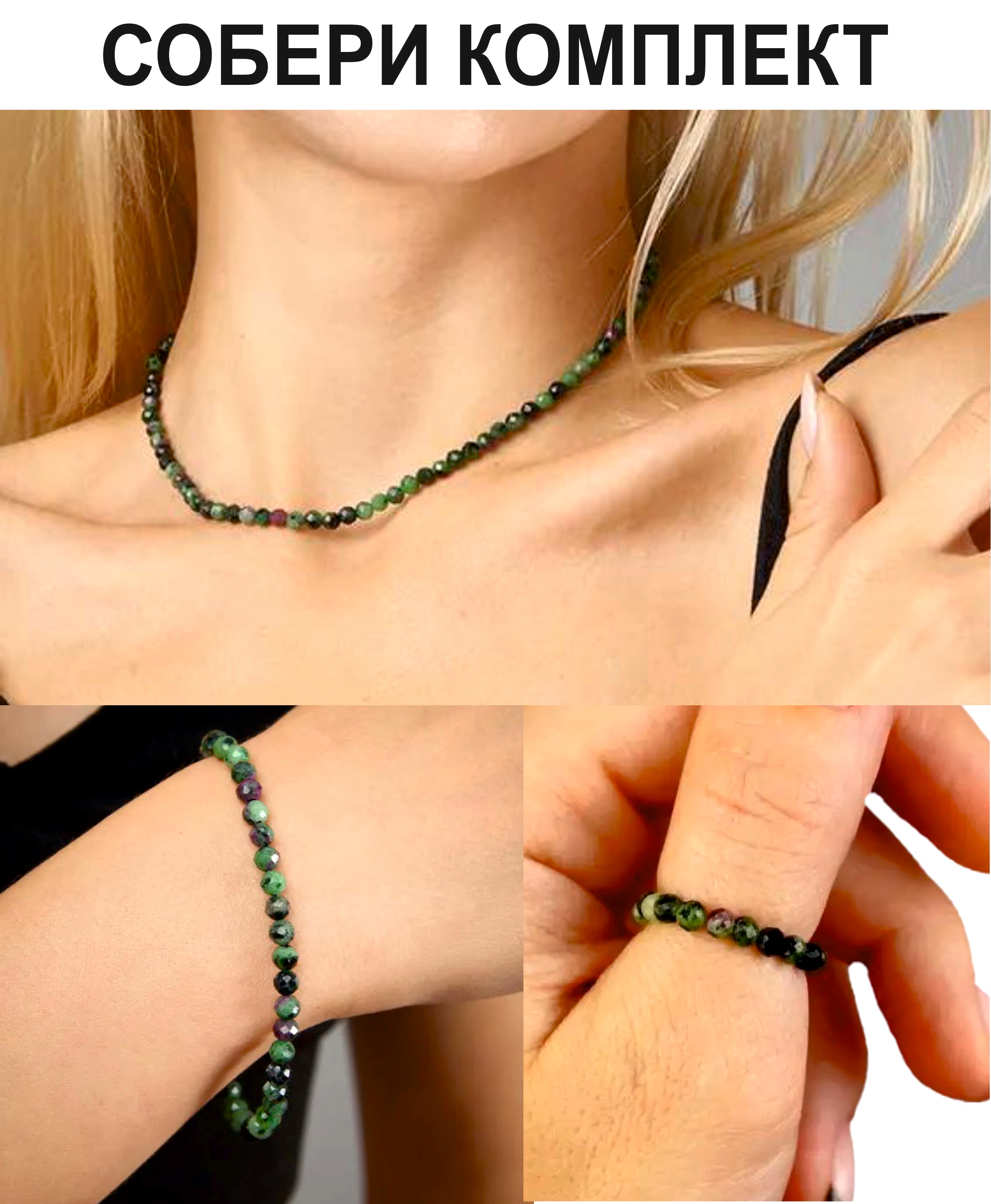 Кольцо Wolves Цоизит Тройное 5777 (р.24-25) — фото 4